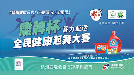 南宫NG28相信品牌的实力网址(中国)官网