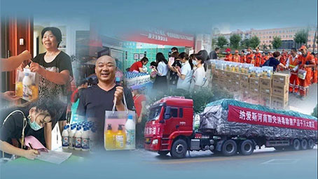 南宫NG28相信品牌的实力网址(中国)官网