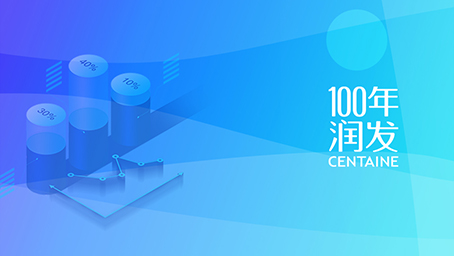 南宫NG28相信品牌的实力网址(中国)官网