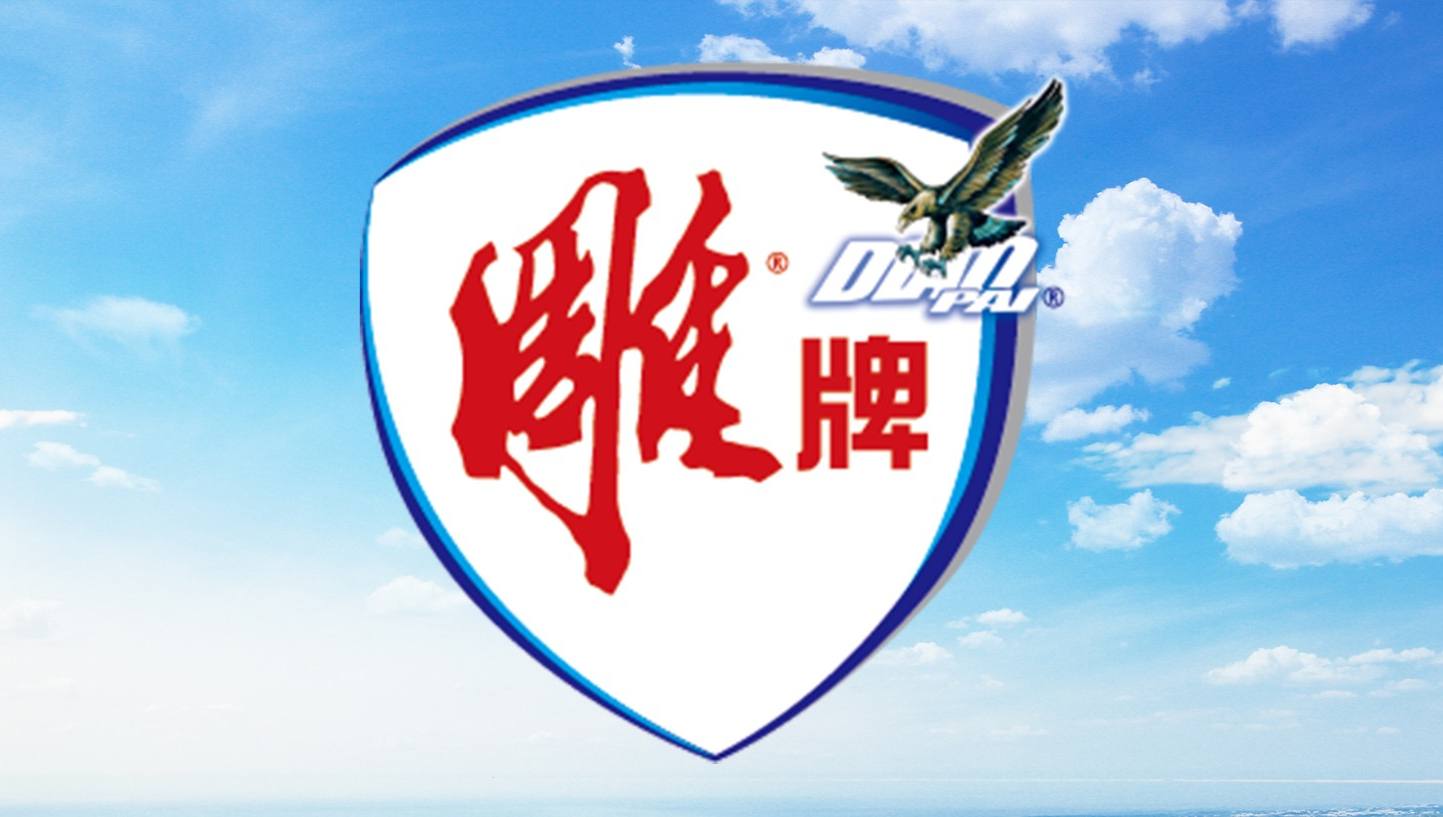 南宫NG28相信品牌的实力网址(中国)官网