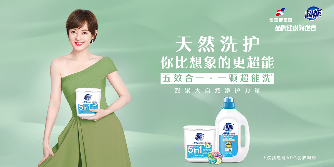 南宫NG28相信品牌的实力网址(中国)官网