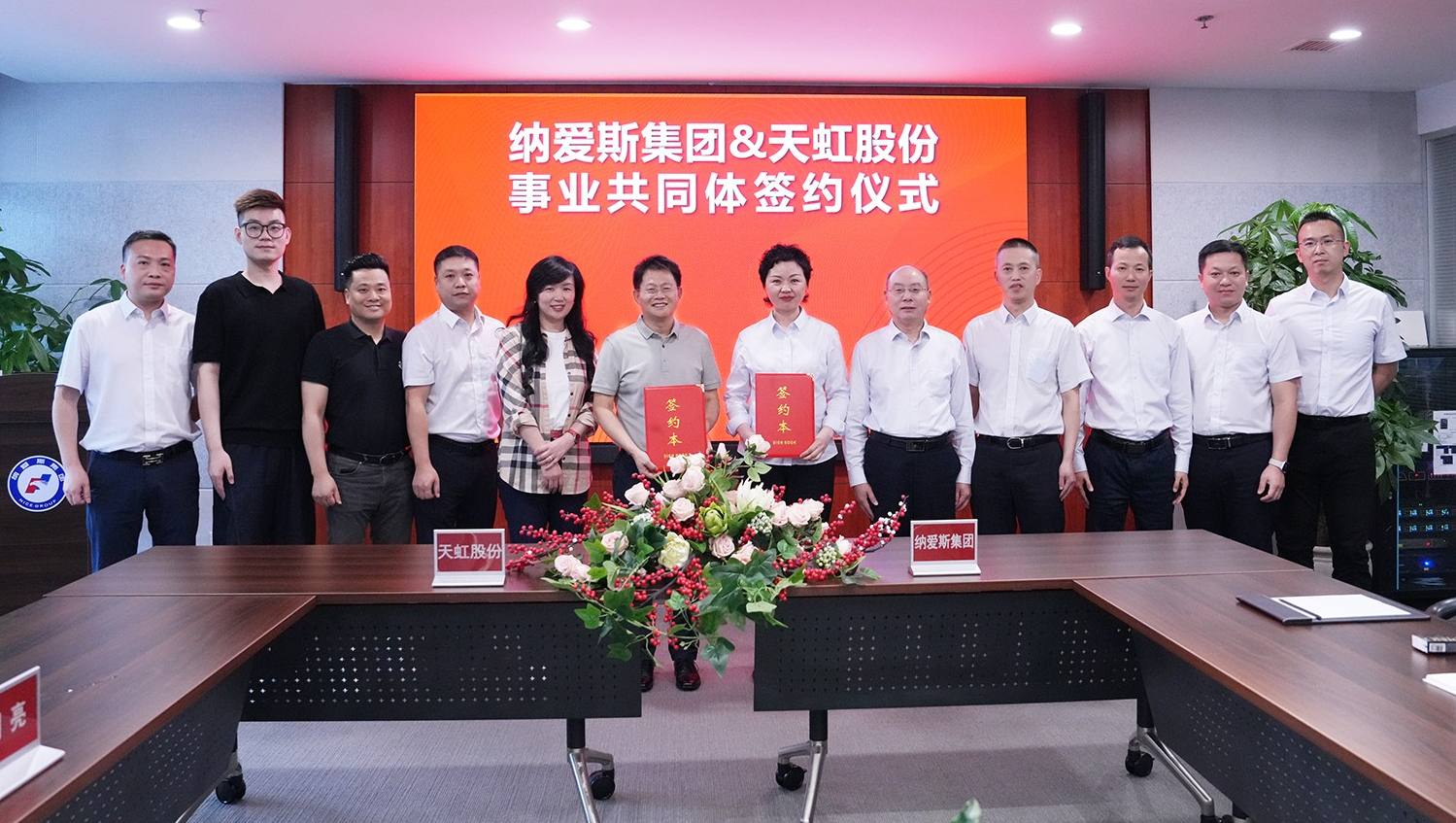 17490182072840883301500_847